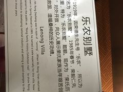 -无锡梅园公园