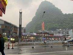 -舌尖上的米粉(阳朔二店)