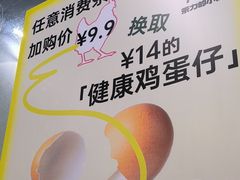 -茶力的小怪兽(梅林卓悦汇店)