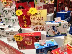 -大桥道食品商店(咸阳路店)