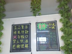 -王胖儿甏肉干饭(总店)