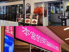 -横琴购口岸商业广场