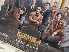 -百丽宫影城(ifc商场店)