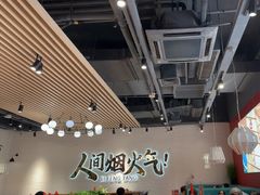 -避风塘(宝山万达店)