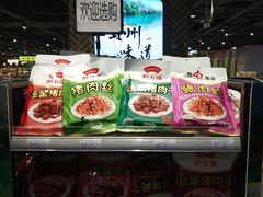 -翠微家园超市(甘家口店)