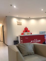 -Yestar重庆艺星医疗美容医院