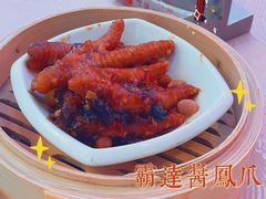 霸达酱凤爪-竹溪百福酒家(同和店)