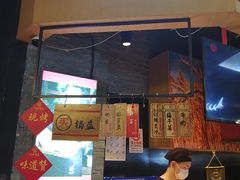 门面-阿甘锅盔(合生汇购物中心店)
