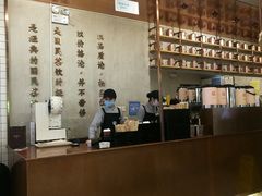 -眷茶(大卫城10楼店)