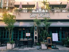 -SEN CASTLE城堡西餐(创意设计中心店)