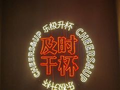 -星聚会KTV X Party(上海真如中海环宇城店)