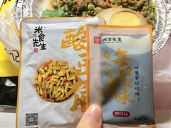 -米食先生酱汁煲仔饭(王府井店)
