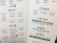 菜单-1点点(阜通店)