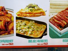 -汇丰海鲜(东亚·世纪城文脉苑店)