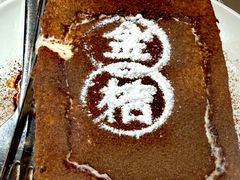 -金桔香港茶餐(宝安大厦店)