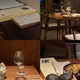 康·Bistro by theself |是你爱的新中式吗.