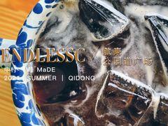 冰美式-造咖啡(瑞德广场店)