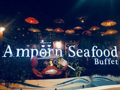 -芭提雅Amporn Seafood自助餐厅