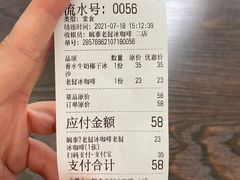 -婉泰·特色小吃·舂鸡脚(告庄二店)
