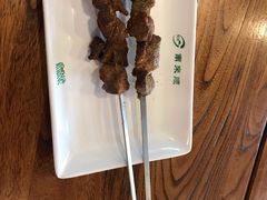 烤羊肉串-南来顺饭庄·清真(南菜园店)
