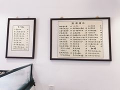 -堂屋糖水店(愚园店)