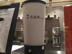 -莓超疯