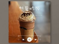 -星巴克(成都科学城店)