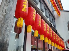 -龙华素斋(龙华路店)