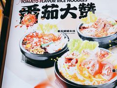 -大鼓米线(杭州国大城市广场店)