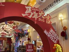 -好福记饭店(红梅公园店)