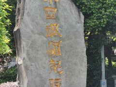 -泸州老窖景区
