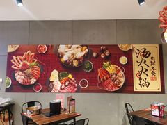 -盒马鲜生(财富领域店)