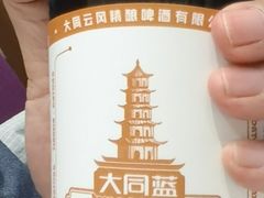 -凯鸽酒楼(大同振兴街店)