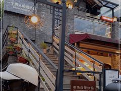 -壹丁咖啡(宽窄巷子店)