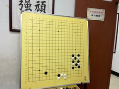 -弈海围棋学堂(夕照寺校区)