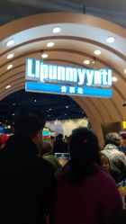 -幻贝家儿童乐园(苏州中心店)