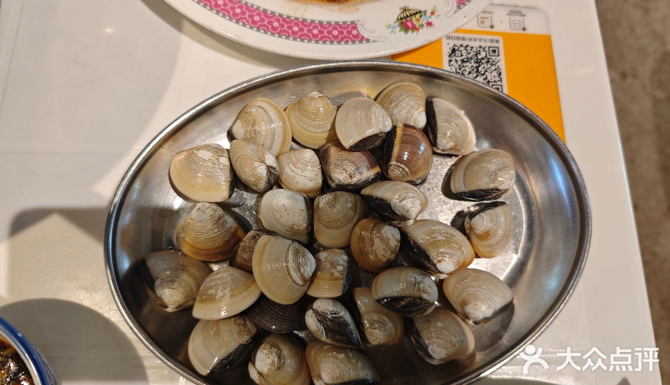 粥底火锅打卡