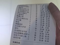 -东来顺饭庄(新源里店)