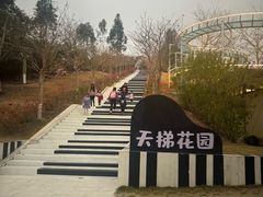 -盈香心动乐园