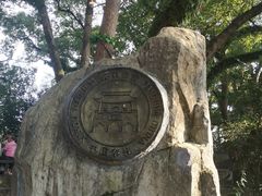 -溪口-滕头旅游景区