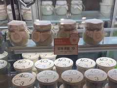 -宝珠奶酪(长宁金虹桥店)