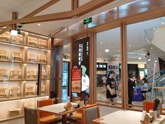 -味千拉面(南虹店)