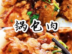 -铁东熏肉大饼铺