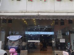 -晓靖轩烧烤(沙河风情店)