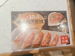 -味千拉面(张杨路店)