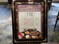 -沈厅酒家(周庄店)