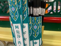 -西北朗益和穆斯林餐厅