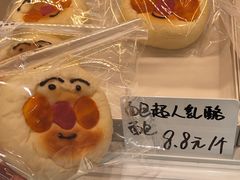 -包满意面包糕点(东坝店)