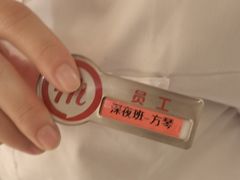 -海底捞火锅(银泰中心店)