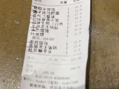-花悦豆香